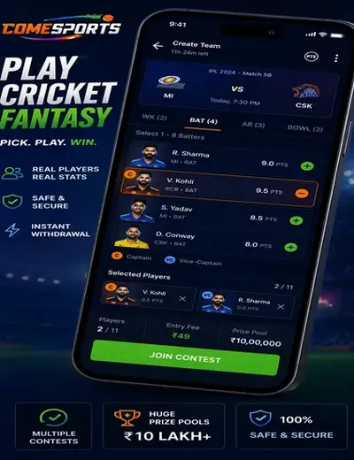Chesscashplay (chess cash play) fantasy cricket & matchday visual 2